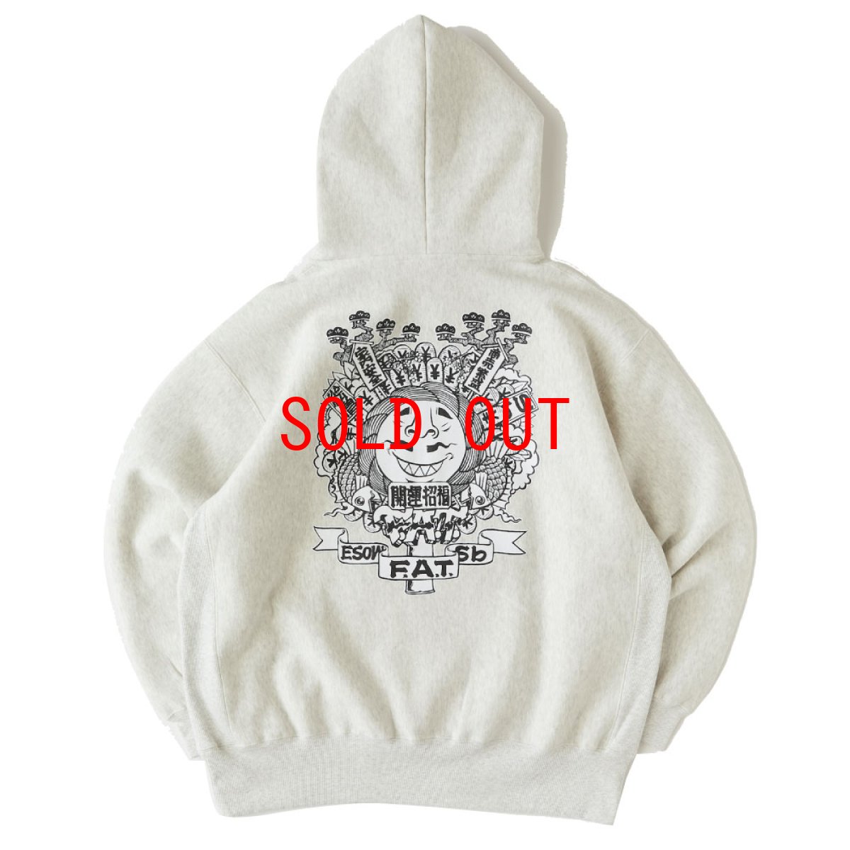 画像3: × Esow × SB Kumade Sweat Hoodie Parka スウェット フーディー パーカー (3)