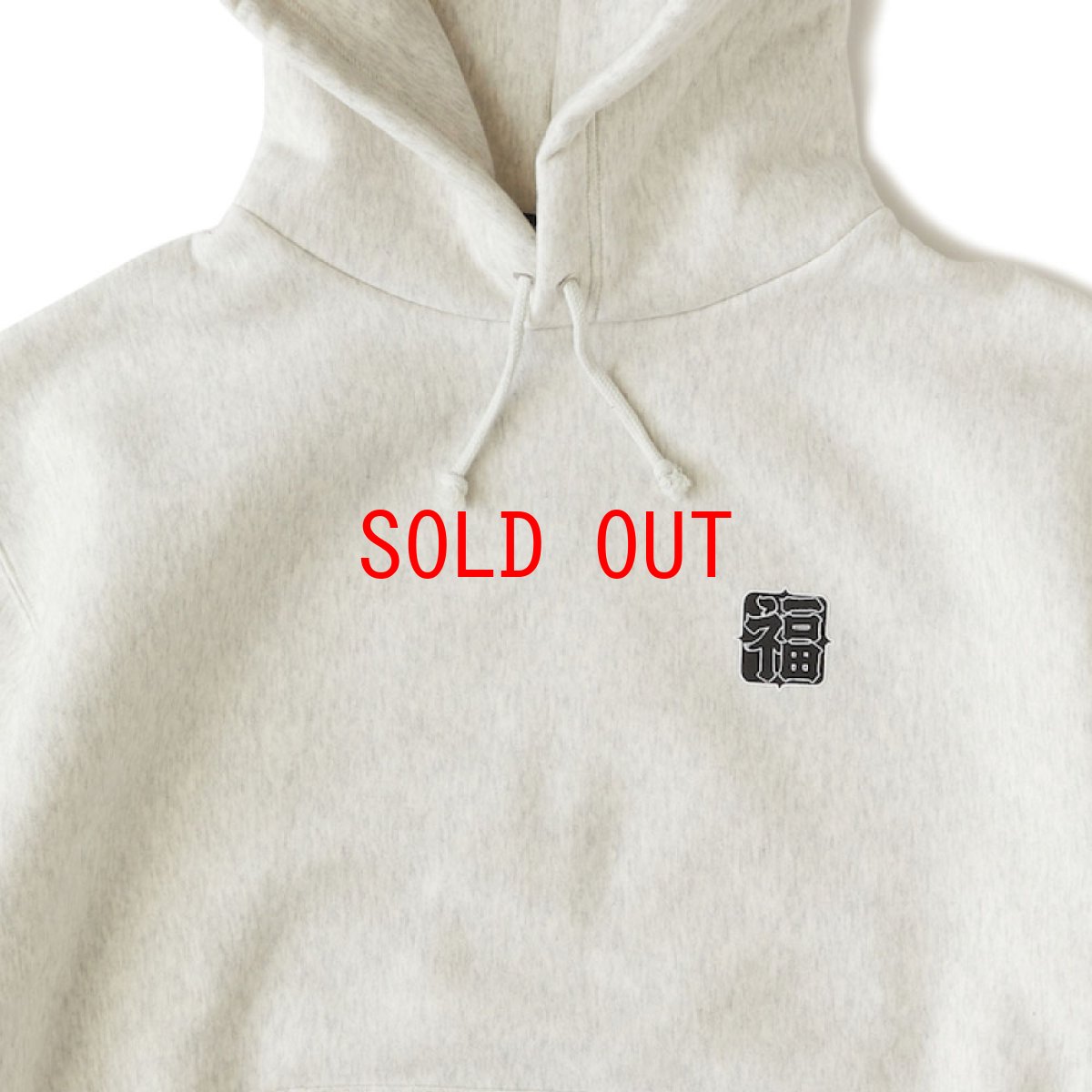 画像11: × Esow × SB Kumade Sweat Hoodie Parka スウェット フーディー パーカー (11)