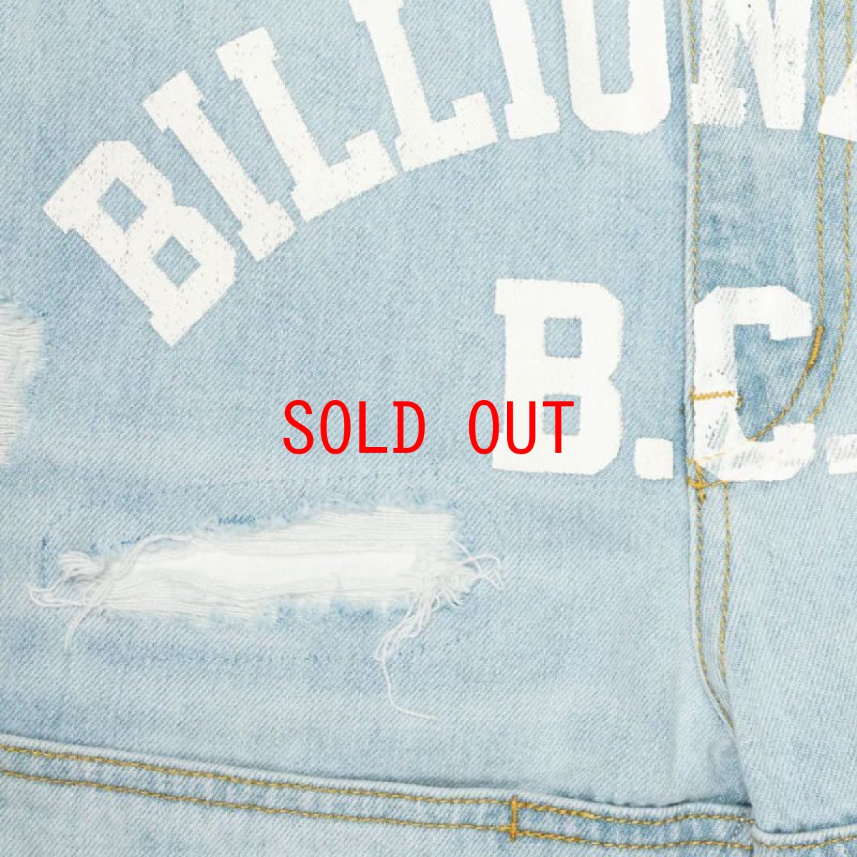 画像7: BB Shibuya Jean Stellar Denim Pants ダブルニー デニム パンツ (7)