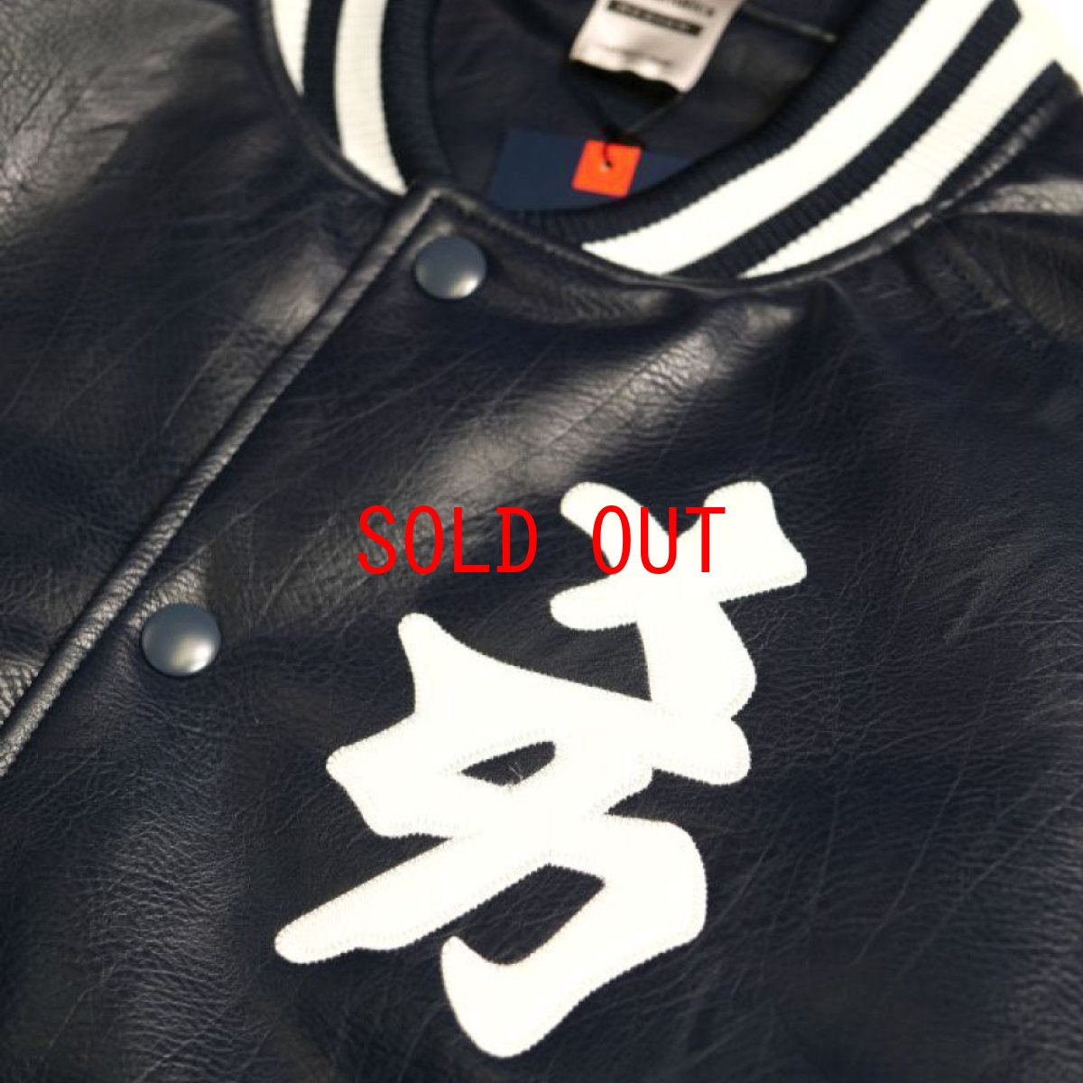 画像4: X MLB Official New York PU Leather Stadium Jacket ニューヨーク レザー スタジアム ジャケット 公式 (4)