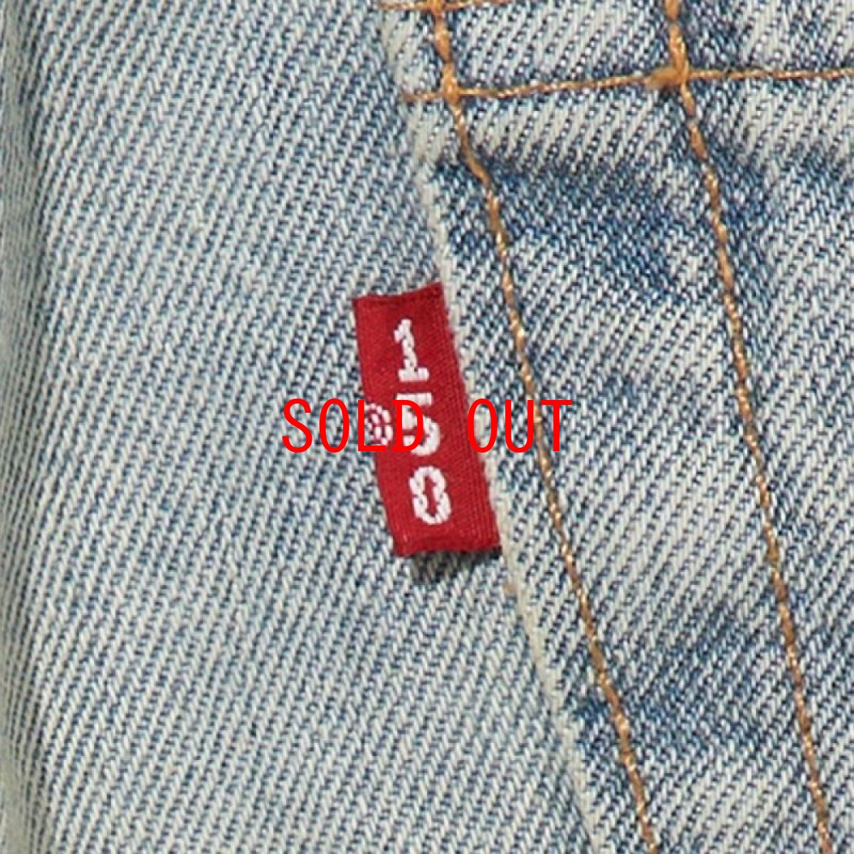 画像11: 501 150th Denim Pants 3376 リーバイス ストレート デニム パンツ (11)