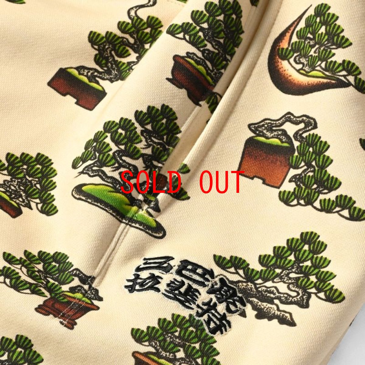 画像8: × Three Tides Tattoo Bonsai Sweat Pants スリータイズ タトゥー スウェット パンツ (8)