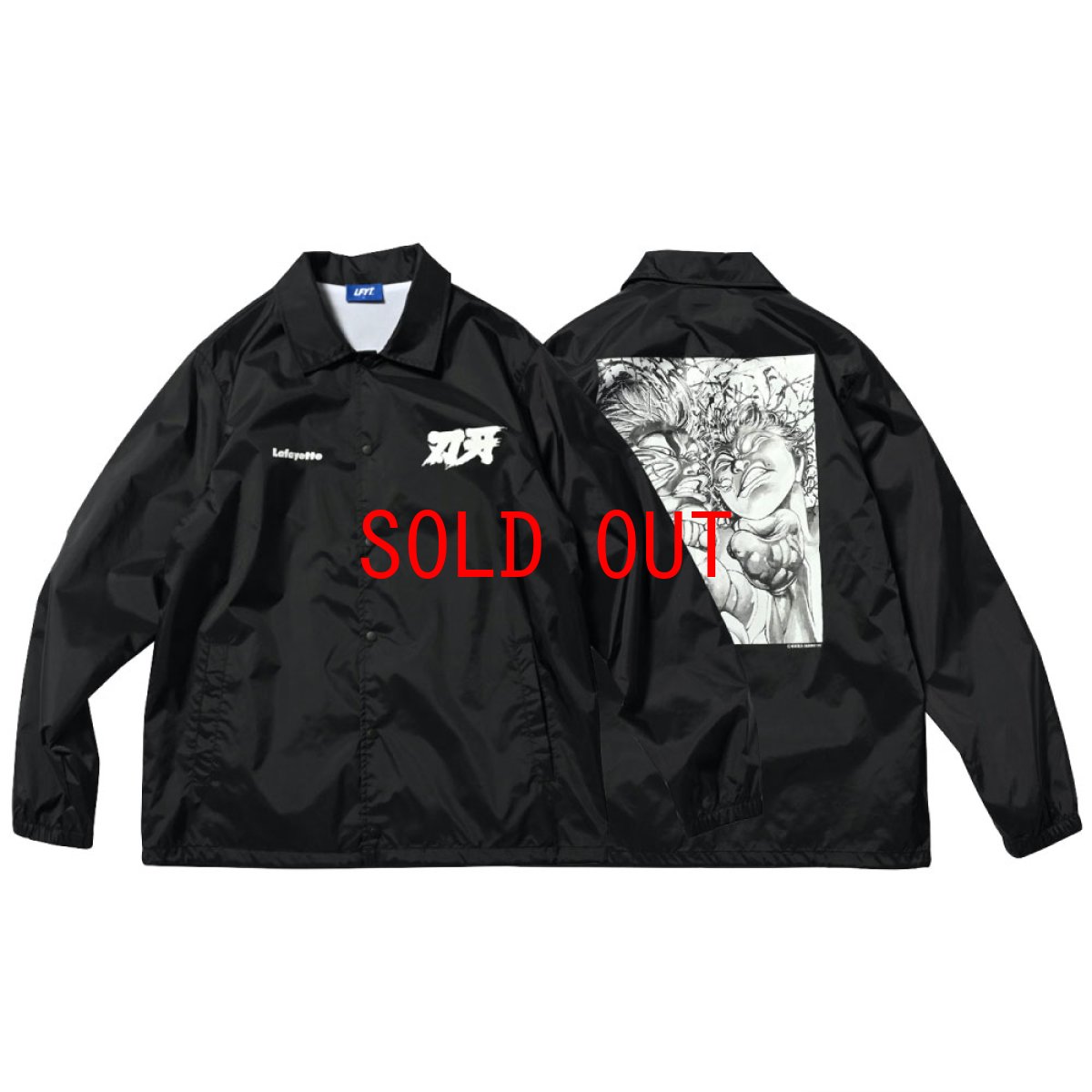 画像1: × Grappler Baki Baki Yujiro Coach Jacket グラップラー刃牙 コーチ ジャケット (1)