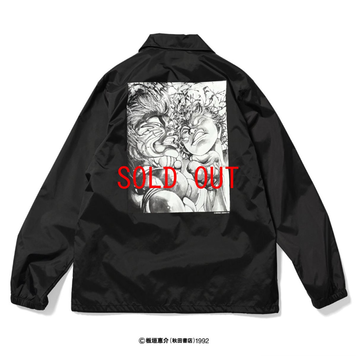 画像10: × Grappler Baki Baki Yujiro Coach Jacket グラップラー刃牙 コーチ ジャケット (10)