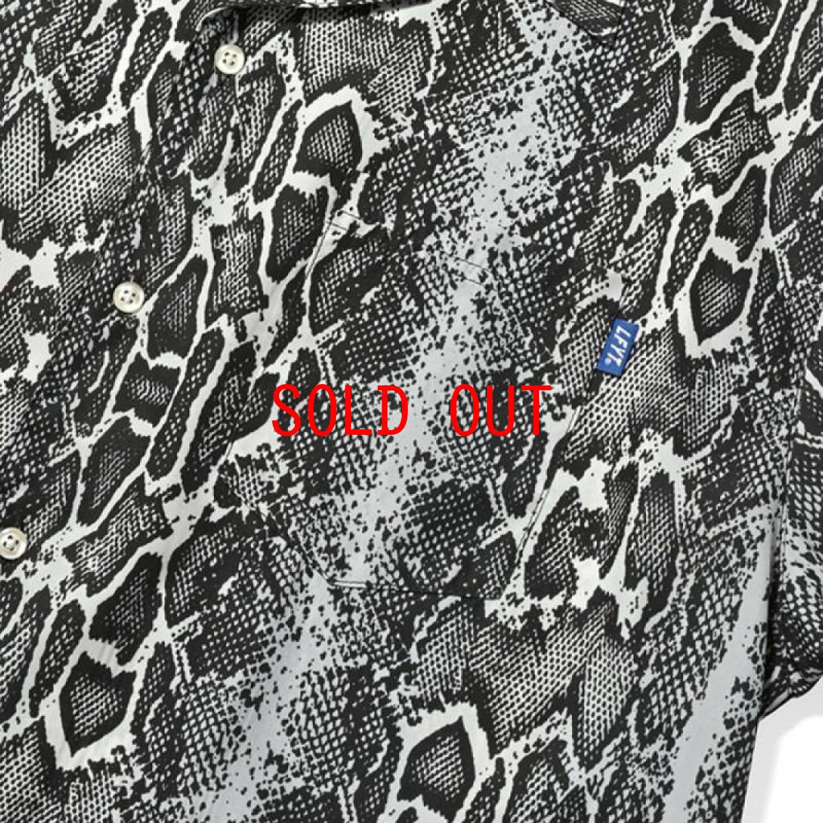 画像7: Patterned Open Collar S/S Snake Shirt スネーク 半袖 開襟 シャツ (7)