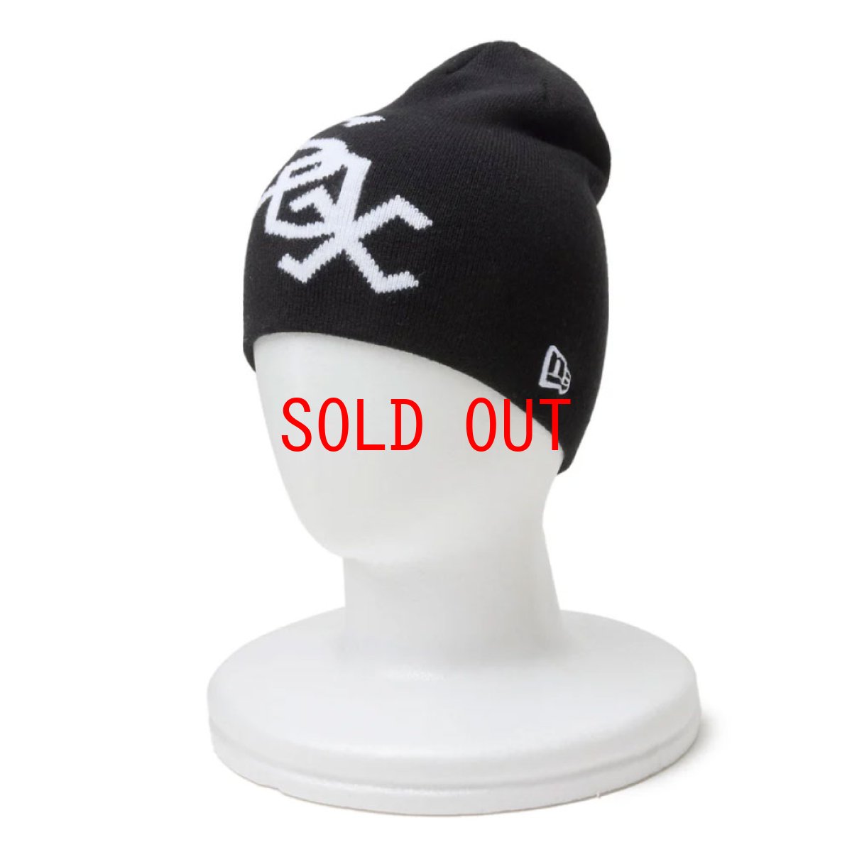 画像2: Chicago White Sox Beanie Cooperstown Knit Cap ビーニー シカゴ ホワイトソックス キャップ 帽子 (2)