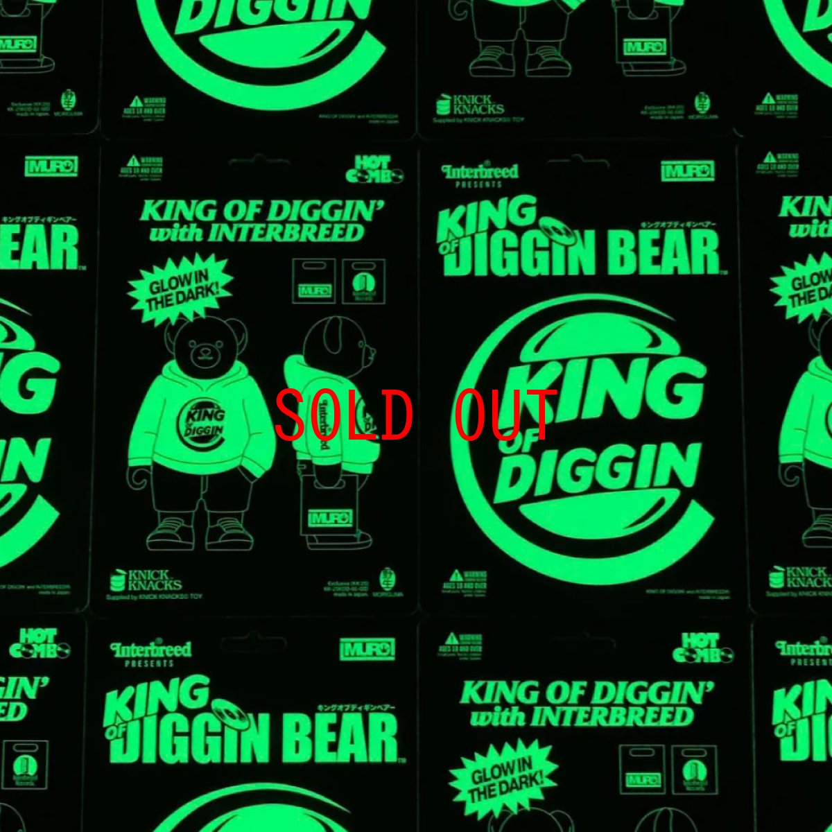 画像11: KING OF DIGGIN Bear knick knacks Glow in the dark ベアー ソフビ フィギュア 蓄光 DJ MURO (11)