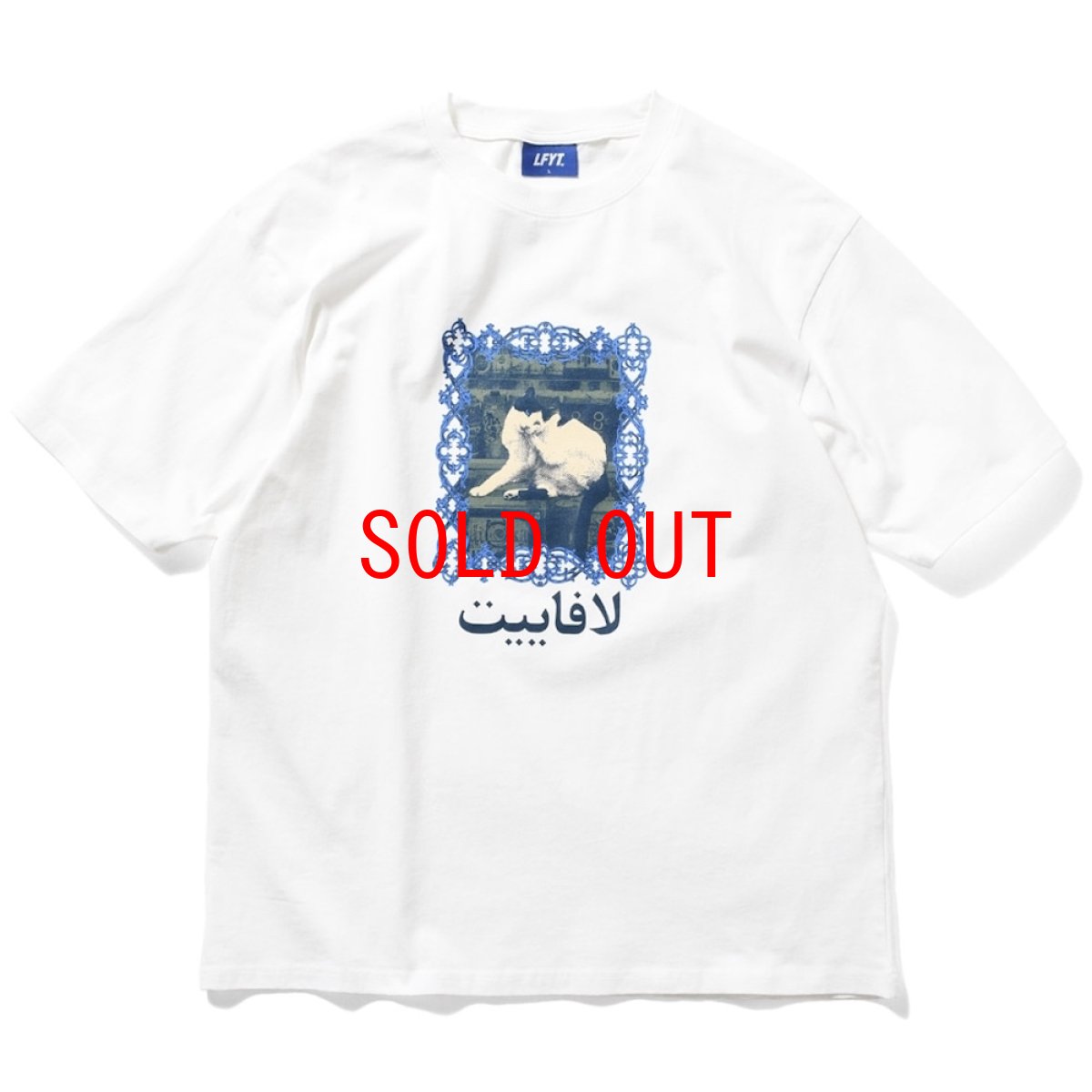 画像1: Bodega Cat Tee WHT ボデガ キャット 猫 半袖 Tシャツ (1)