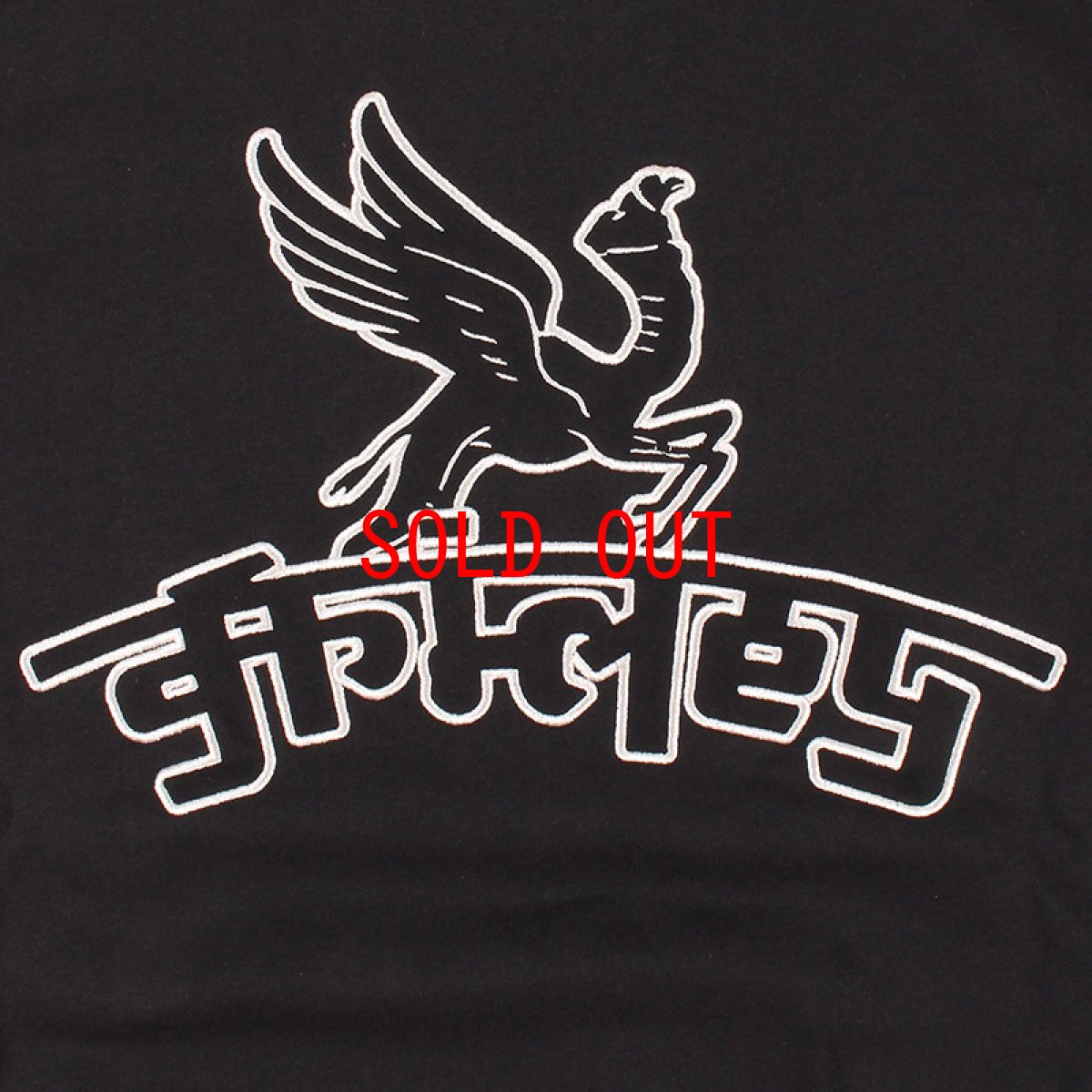 画像12: Race War Vintage Crewneck Sweat Black プルオーバー クルーネック スウェット シャツ (12)