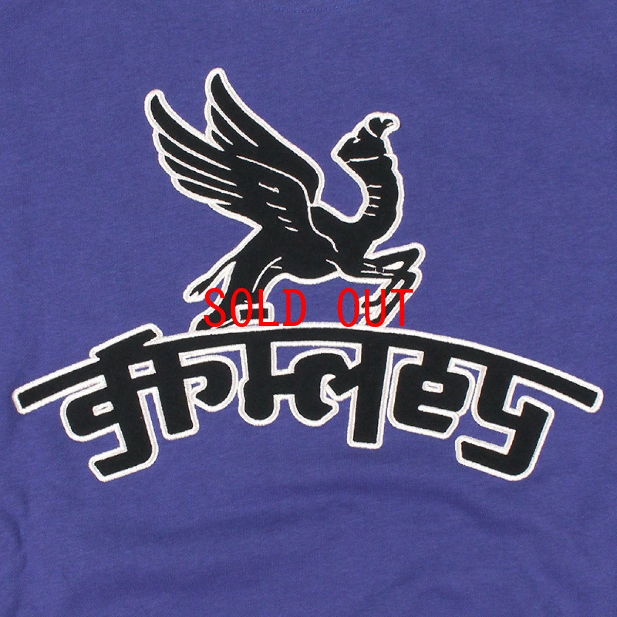 画像5: Race War Vintage Crewneck Sweat Blue プルオーバー クルーネック スウェット シャツ (5)