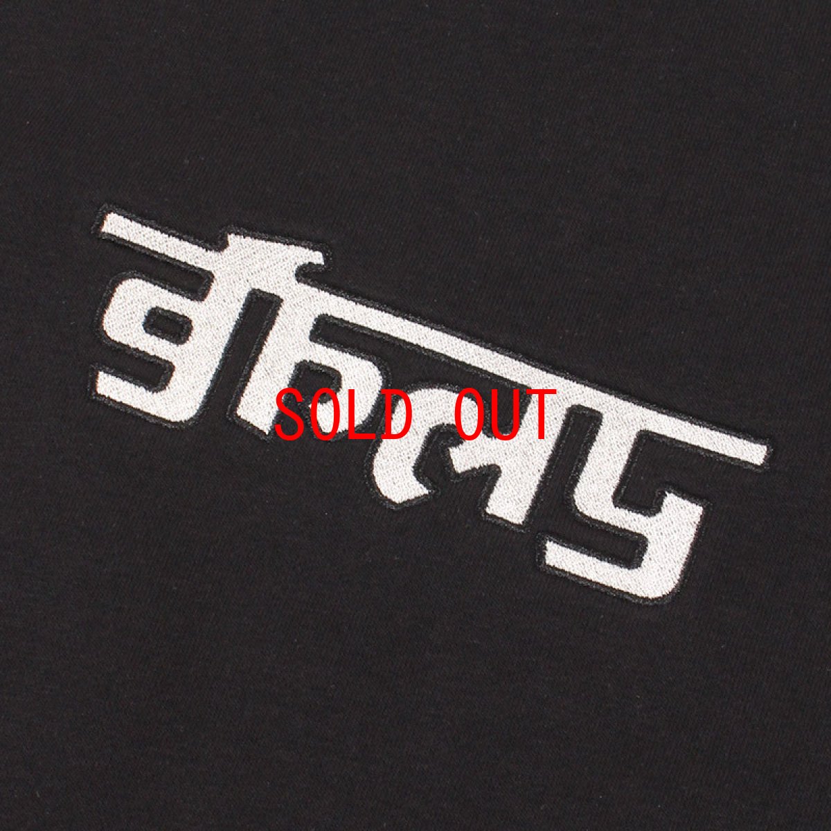 画像11: Race War Vintage Crewneck Sweat Black プルオーバー クルーネック スウェット シャツ (11)