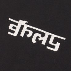 画像11: Race War Vintage Crewneck Sweat Black プルオーバー クルーネック スウェット シャツ (11)