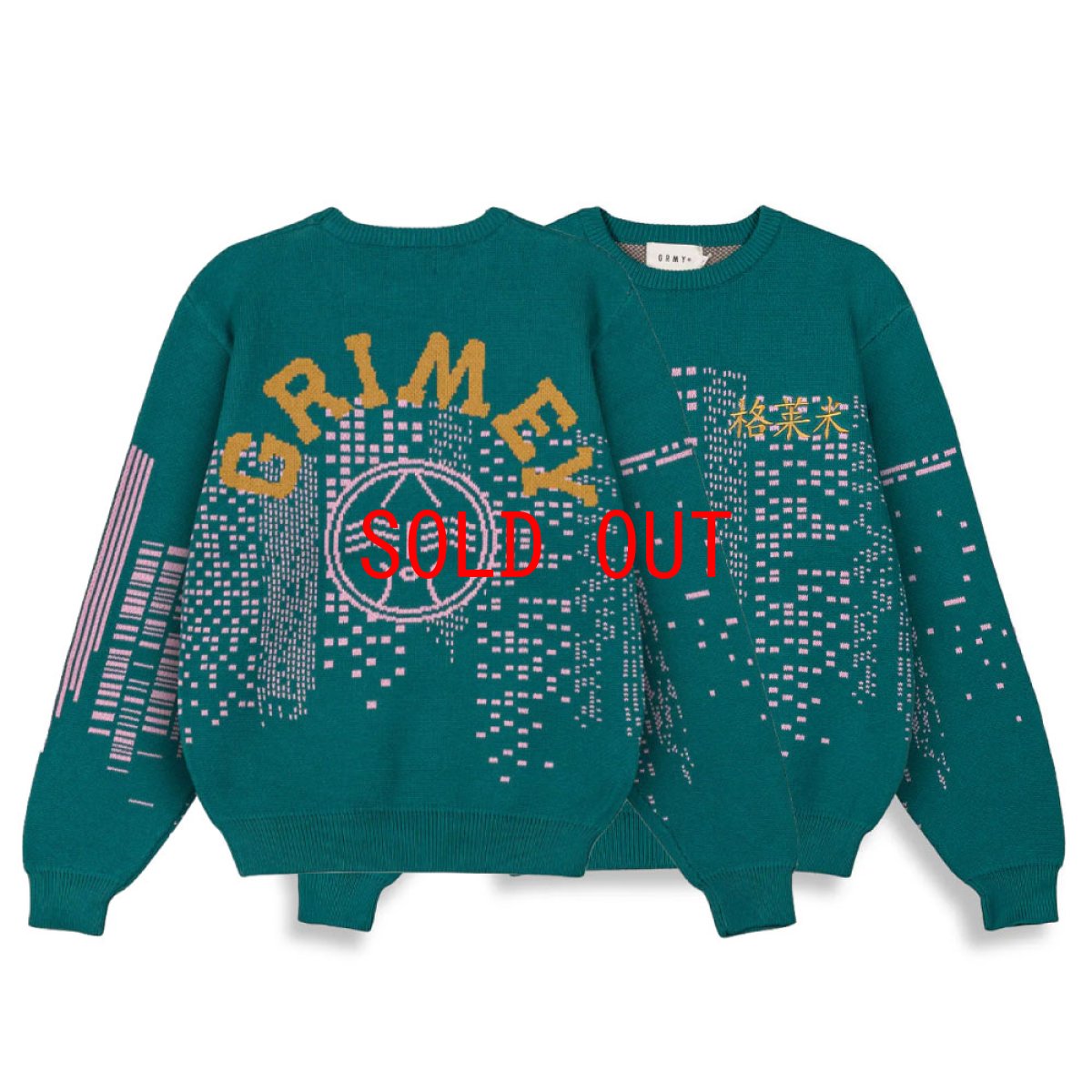 画像18: Royal Pow Knit Sweater Green プルオーバー クルーネック セーター ニット シャツ (18)