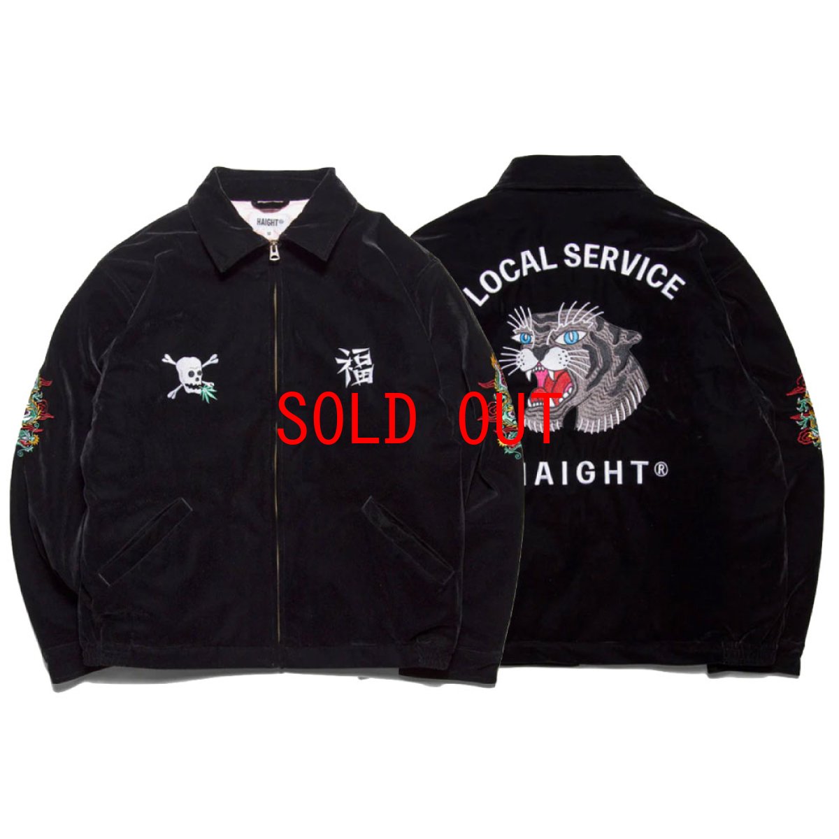 画像13: HAIGHT Souvenir Jacket スーベニア ジャケット Black (13)