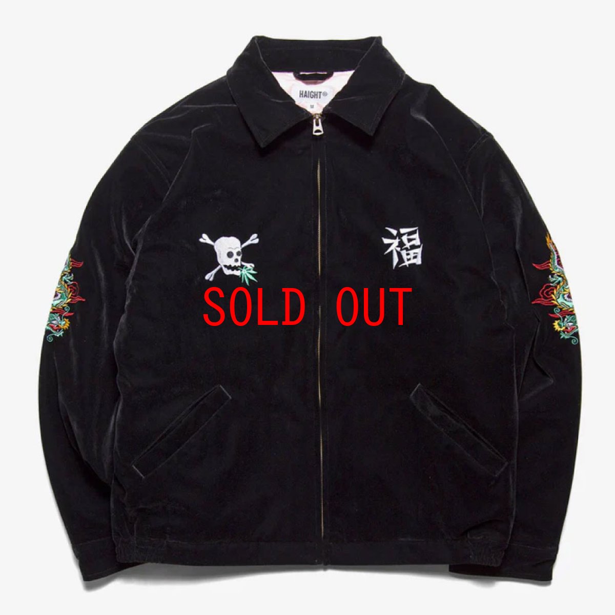 画像2: HAIGHT Souvenir Jacket スーベニア ジャケット Black (2)