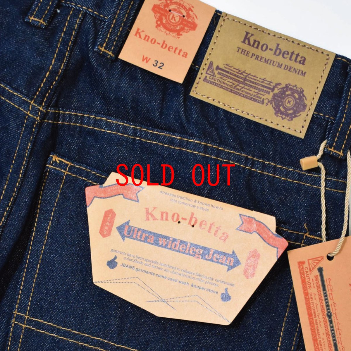 画像5: KNO-BETTA 620 Baggy Denim Painter Pants Raw Blue デニム パンツ (5)