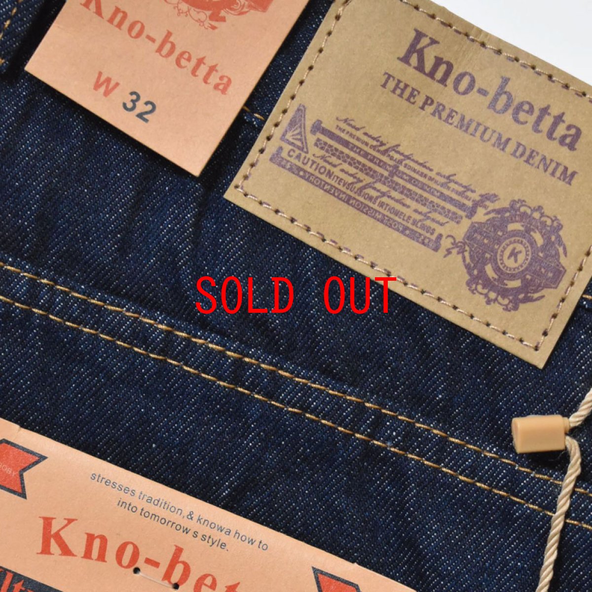 画像6: KNO-BETTA 620 Baggy Denim Painter Pants Raw Blue デニム パンツ (6)