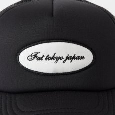 画像2: FAT (F.A.T. ) CARDIEL Trucker Mesh Cap Black トラッカー メッシュ キャップ 帽子 沖縄 (2)