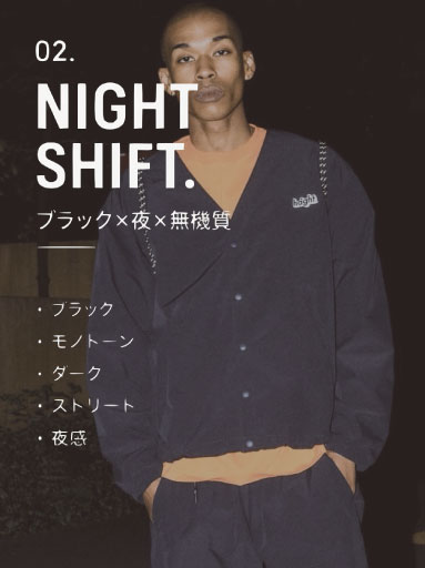 NIGHT SHIFT ブラック モノトーン ストリート Shellter