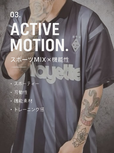 ACTIVE MOTION スポーツ テック アクティブ Shellter