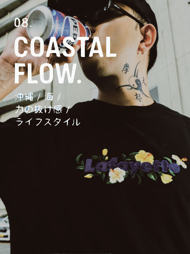 COASTAL FLOW 沖縄 海 ライフスタイル