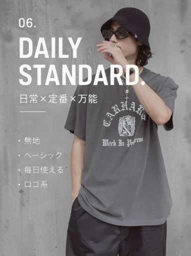 DAILY STANDARD ベーシック ロゴ Tシャツ