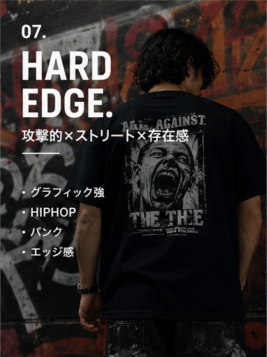 HARD EDGE グラフィック HIPHOP ストリート