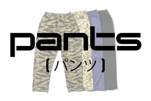 LFYT エルエフワイティー LAFAYETTE ラファイエット pants パンツ ショーツ 沖縄 正規取扱 セレクトショップ shellter シェルター