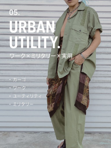 URBAN UTILITY ミリタリー ワーク Shellter